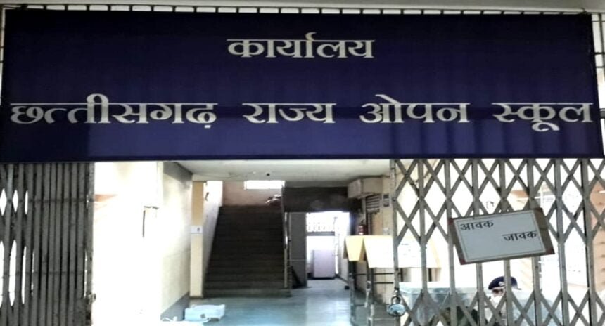 बोर्ड स्टूडेंट्स के लिए बड़ी खबर, अब इस तारीख तक कर सकते हैं ओपन स्कूल परीक्षा में शामिल होने फार्म जमा