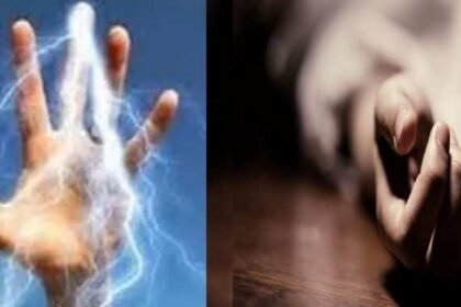 महिला बाल विकास विभाग के बाबू की करंट लगने से मौत, ऑफिस जाने से पहले हुआ कुछ ऐसा सीधे घर से निकली लाशमहिला बाल विकास विभाग के बाबू की करंट लगने से मौत, ऑफिस जाने से पहले हुआ कुछ ऐसा सीधे घर से निकली लाश