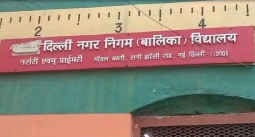 अमानवीय घटना: टीचर ने 5वीं की छात्रा गुस्से में स्कूल की पहली मंजिल से नीचे फेंका, उससे पहले मारी कैंची, बच्ची गंभीर हालत में भर्ती