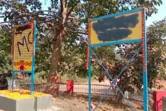 हद है, संविधान लिखे बोर्ड पर असमाजिक तत्वों ने पोती कालिख, मर्यादा तोड़ते हुए लिख दी अश्लील बातें, गुस्से में कांग्रेसी