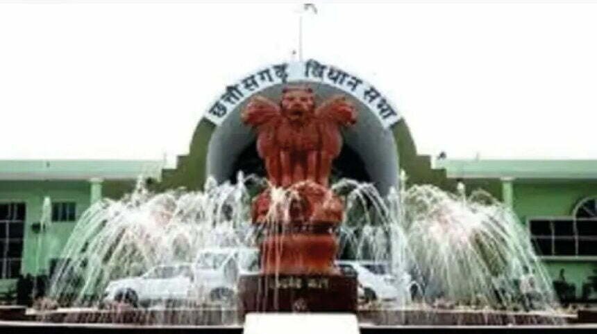 छत्तीसगढ़ विधानसभा का विशेष सत्र आज से, आरक्षण विधेयक पास करने एकजुट हुआ सत्ता पक्ष, सदन में होगी चर्चा