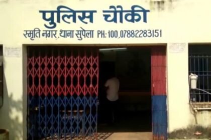 भिलाई में पार्षद ने की महिला से छेड़छाड़, शराब के नशे में अश्लील इशारे, शिकायत नहीं लिखने पर लोगों ने किया चौकी में जमकर हंगामा