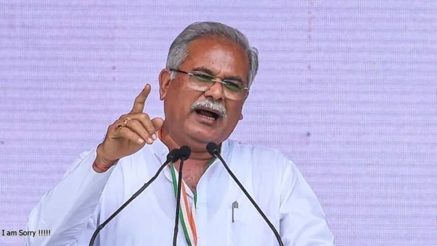 सीएम बघेल बोले- अबकी बार 75 पार, कर्नाटक में हार से बौखलाई भाजपा, ईडी की कार्रवाई पर केन्द्र सरकार को घेरा