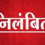 इस जिले में कलेक्टर ने दो कृषि विस्तार अधिकारियों को किया निलंबित, गोबर खरीदी और वर्मी कंपोस्ट बनवाने में लापरवाही पड़ी भारी