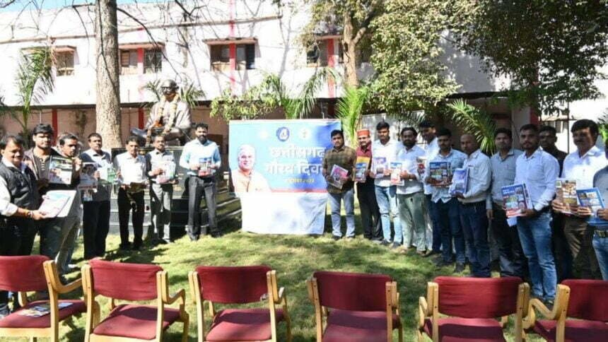 निगम में मनाया गया छत्तीसगढ़ गौरव दिवस, गिनाई चार वर्ष की उपलब्धियां, शासकीय योजनाओं की दी जानकारी