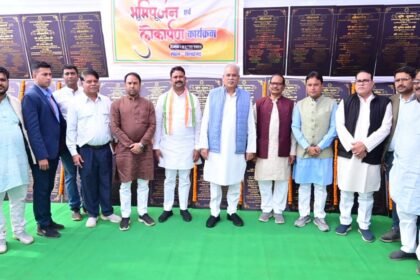 सीएम बघेल ने 74 करोड़ से अधिक लागत के विकास कार्यों का किया लोकार्पण एवं शिलान्यास