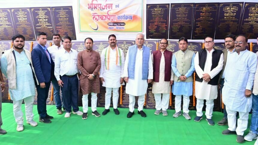 सीएम बघेल ने 74 करोड़ से अधिक लागत के विकास कार्यों का किया लोकार्पण एवं शिलान्यास