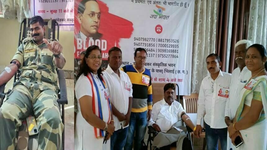 बाबा साहब की स्मृति में किया रक्तदान, बीएसएफ के डीआईजी के साथ जवानों भी आए आगे