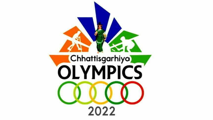 छत्तीसगढ़िया ओलंपिक का आयोजन भिलाई में, जाने कहां पर होगी प्रतियोगिता