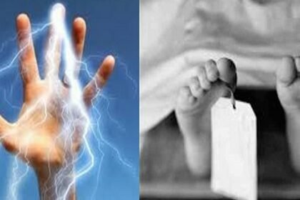 फ्लैक्स लगाने के दौरान हाईटेंशन तार की चपेट में आया मजदूर, करंट लगते ही मौके पर तोड़ा दम, शख्स को झुलसते देख चिल्लाने लगे लोग