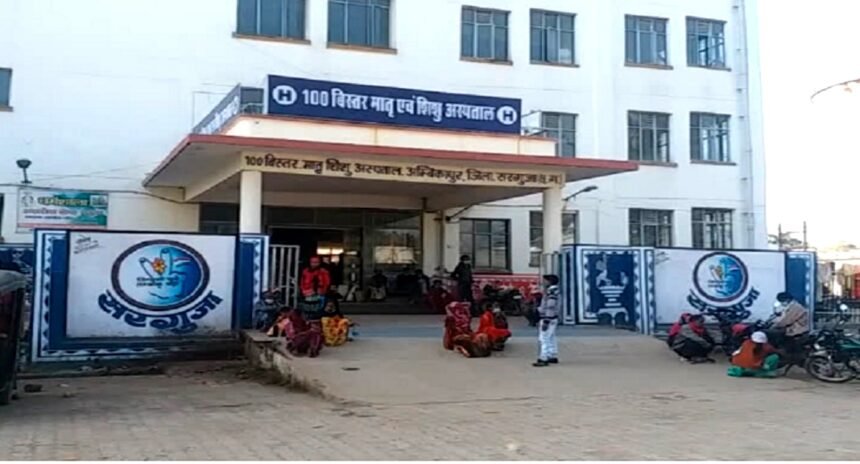 अंबिकापुर मेडिकल कॉलेज में 4 नवजात बच्चों की मौत, हड़कंप मचते ही डीन, कलेक्टर, CMHO पहुंचे अस्पताल, परिजन बेहाल