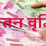 पाटन तहसील ऑफिस के औचक निरीक्षण पर पहुंचे संभागायुक्त, सर्किल नोट बुक संधारण नहीं करने पर रोकी वेतन वृद्धि