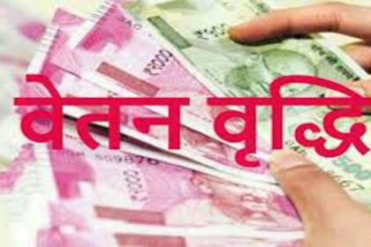 पाटन तहसील ऑफिस के औचक निरीक्षण पर पहुंचे संभागायुक्त, सर्किल नोट बुक संधारण नहीं करने पर रोकी वेतन वृद्धि