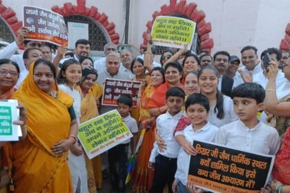 शिखर जी के पर्यटन स्थल बनाने की घोषणा के बाद जैन समाज आक्रोश मेंं, भिलाई दुुर्ग के सकल जैन समाज ने किया मौन विरोध, जुटे हजारों लोग