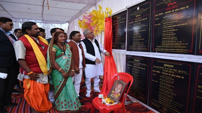 मुख्यमंत्री ने तांदुला जल संसाधन संभाग दुर्ग अंतर्गत योजनाओं का भूमि पूजन व लोकार्पण किया