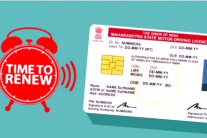 ड्रायविंग लाइसेंस की वैधता समाप्त हो चुकी है या होने वाली है तो आप इसको अब आसानी से रिन्यू करवा सकते हैं।
