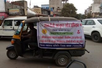 टीबी, कुष्ठ सर्वे में 9.17 लाख लोगों की हुई स्क्रीनिंग, जांच अभियान की दी जा रही जानकारी