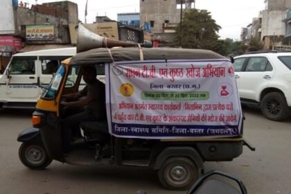 टीबी, कुष्ठ सर्वे में 9.17 लाख लोगों की हुई स्क्रीनिंग, जांच अभियान की दी जा रही जानकारी