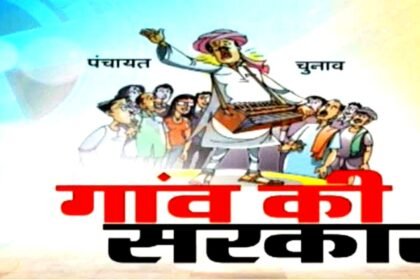 दुर्ग जिले में पंचायत चुनाव के लिए रिटर्निंग ऑफिसरों की नियुक्ति, इन जनपद पंचायतों में इन अधिकारियों को मिली जिम्मेदारी