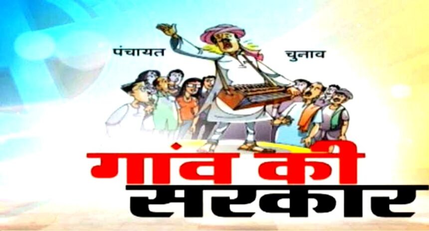 दुर्ग जिले में पंचायत चुनाव के लिए रिटर्निंग ऑफिसरों की नियुक्ति, इन जनपद पंचायतों में इन अधिकारियों को मिली जिम्मेदारी