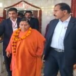 महामाया के द्वार पहुंची MP की पूर्व CM उमा भारती, रतनपुर के प्रसिद्ध सिद्धपीठ में की पूजा-अर्चना, की सुख-समृद्धि की कामना