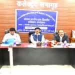 Big Breaking: छत्तीसगढ़ में अब एसडीजी डैशबोर्ड से होगी जिलों की रैंकिंग, योजनाओं की मॉनिटरिंग में आएगी कसावट, दूसरे जिलों से कर पाएंगे तुलना