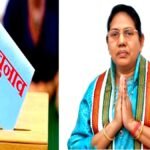 Big Breaking: भानुप्रतापपुर उपचुनाव: कांग्रेस की सावित्री मंडावी रिकॉर्ड 21,171 वोटों से जीती, जश्न में डूबे कांग्रेसी, दूसरे स्थान पर रहे भाजपा के ब्रह्मानंद