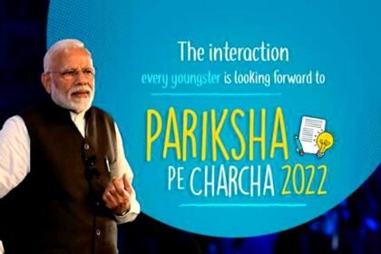 बोर्ड स्टूडेंट्स के साथ एक बार फिर परीक्षा पर चर्चा करेंगे PM मोदी, अगर पूछना चाहते हैं कोई सवाल तो जल्दी कराएं रजिस्ट्रेशन