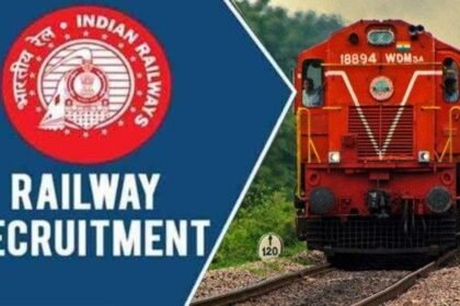 खेल कोटे से रेलवे में भर्ती, सरकारी नौकरी का सुनहरा मौका, इस खेल से जुड़े महिला और पुरुष खिलाड़ी कर सकते हैं अप्लाई
