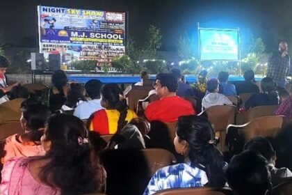 'Star Gazing Night' at MJ SCHOOL: टेलीस्कोप के माध्यम से विद्यार्थी हुए चांद-तारों की रोमांचक दुनिया से रूबरू