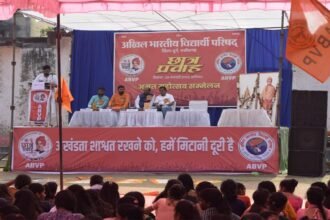 अमृत महोत्सव सम्मेलन के तहत अभाविप का छात्र प्रवाह कार्यक्रम का आयोजन