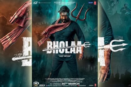 अजय देवगन की 'भोला' का दूसरा टीजऱ कल होगा लॉन्च