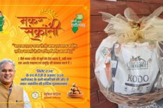 छत्तीसगढ़ मिलेट राज्य बनने की ओर तेजी से अग्रसर, मकर संक्रांति पर सीएम बघेल ने प्रधानमंत्री और देशभर के मुख्यमंत्रियों को भेजी मिलेट हैंपर