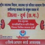 Good News: क्या आप डायलिसिस के मरीज हैं तो आधार कार्ड लाए और सेशन में हो जाए शामिल, अब तक हो चुके हैं 8 हजार से ज्यादा के इलाज