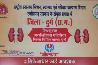 Good News: क्या आप डायलिसिस के मरीज हैं तो आधार कार्ड लाए और सेशन में हो जाए शामिल, अब तक हो चुके हैं 8 हजार से ज्यादा के इलाज