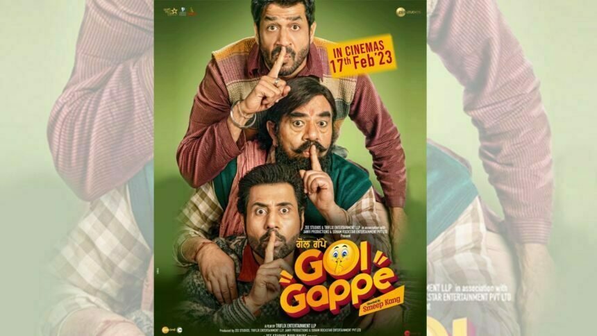 जी स्टडियोस की एक और ब्लॉकबस्टर तोहफा, 17 को रिलीज होगी पंजाबी फिल्म गोलगप्पे