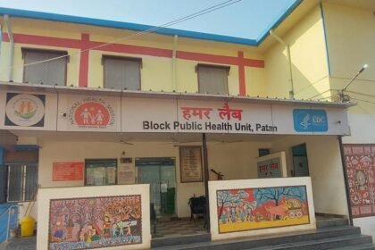 सामुदायिक स्वास्थ्य केंद्र पाटन के हमर लैब ने डेढ़ लाख टेस्ट कर रचा कीर्तिमान