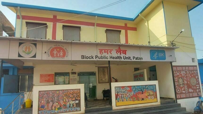 सामुदायिक स्वास्थ्य केंद्र पाटन के हमर लैब ने डेढ़ लाख टेस्ट कर रचा कीर्तिमान