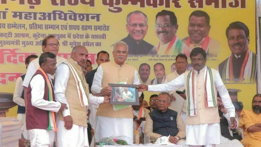 आधुनिक युग में अस्तित्व की लड़ाई लह रहा कुम्भकार समाज, सरकार करेगी हर संभव मदद-भूपेश बघेल