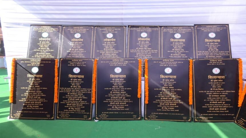 मुख्यमंत्री ने किया 72 करोड़ 56 लाख 20 हजार रुपए के 106 विकास कार्यों का लोकार्पण एवं शिलान्यास