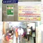 Dr. Bhimrao Ambedkar Hospital: इस विभाग में रोजाना 150 से 200 मरीजों का इलाज, मरीजों को मिल रही उपचार की अत्याधुनिक सुविधाएं