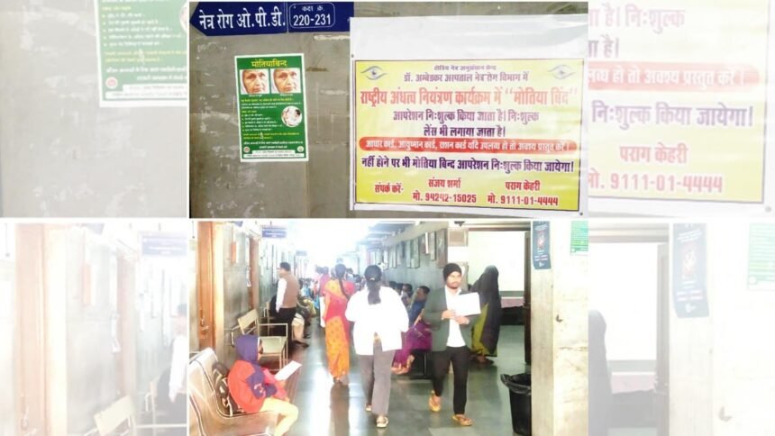 Dr. Bhimrao Ambedkar Hospital: इस विभाग में रोजाना 150 से 200 मरीजों का इलाज, मरीजों को मिल रही उपचार की अत्याधुनिक सुविधाएं