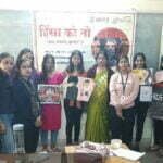 स्वरूपानंद महाविद्यालय में विश्व हिन्दी दिवस के अवसर पर पोस्टर प्रतियोगिता का आयोजन