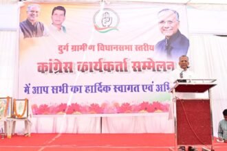 Congress Workers Conference: गृहमंत्री ने कहा कि बताएं मेरी क्या गलती है और बैठक का बताया उद्देश्य