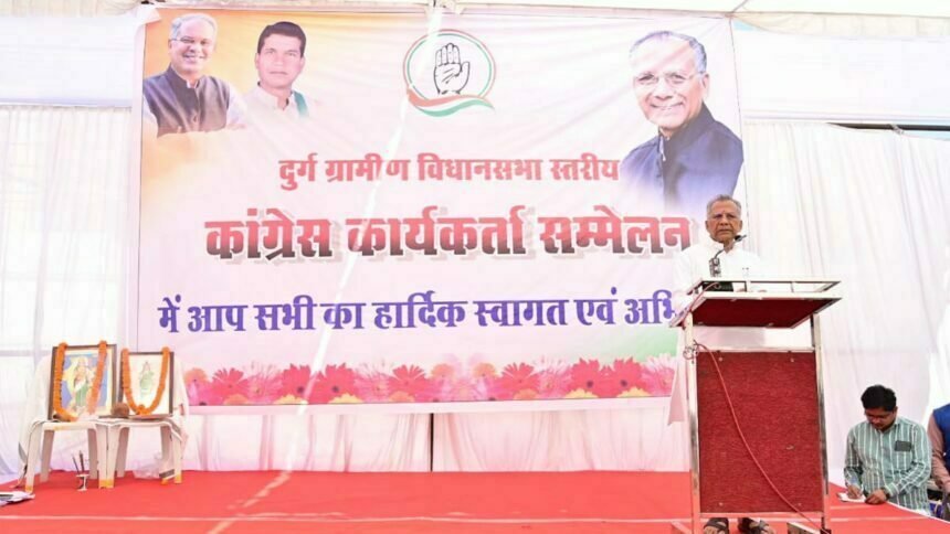 Congress Workers Conference: गृहमंत्री ने कहा कि बताएं मेरी क्या गलती है और बैठक का बताया उद्देश्य