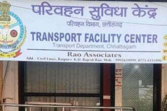 परिवहन संबंधी असुविधा से बचने सीएम बघेल ने की 1000 सुविधा केन्द्र खोलने की घोषणा