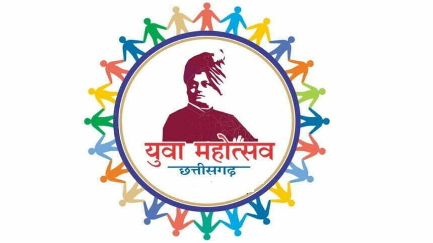 संस्कृति विभाग की पहल: तीन दिवसीय राज्य स्तरीय युवा महोत्सव और छत्तीसगढ़ लोक साहित्य सम्मेलन का आयोजन 28 से