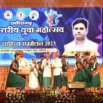 State Level Youth Festival: लोकनृत्य प्रतियोगिता में धमतरी एवं गौरेला-पेंड्रा-मरवाही जिला पहले स्थान पर