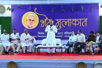 भेंट मुलाकात में बघेल का 66 करोड़ कातोहफा: नगर पंचायत अभनपुर बनेगा नगरपालिका, खोरपा को मिली आईटीआई की सौगात