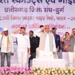 सीएम बघेल ने की घोषणा, नेशनल जम्बूरी छत्तीसगढ़ में भी होगा